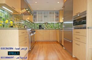 مطابخ ميدلام