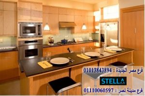 مطابخ قشرة ارو