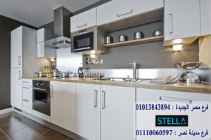 مطابخ جلوس ماكس