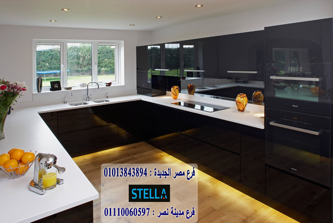 مطابخ جلوس ماكس