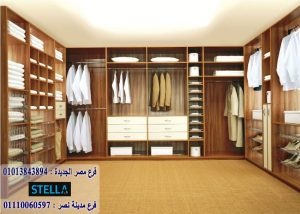 دريسنج روم