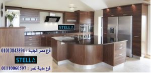 مطابخ قشرة ارو