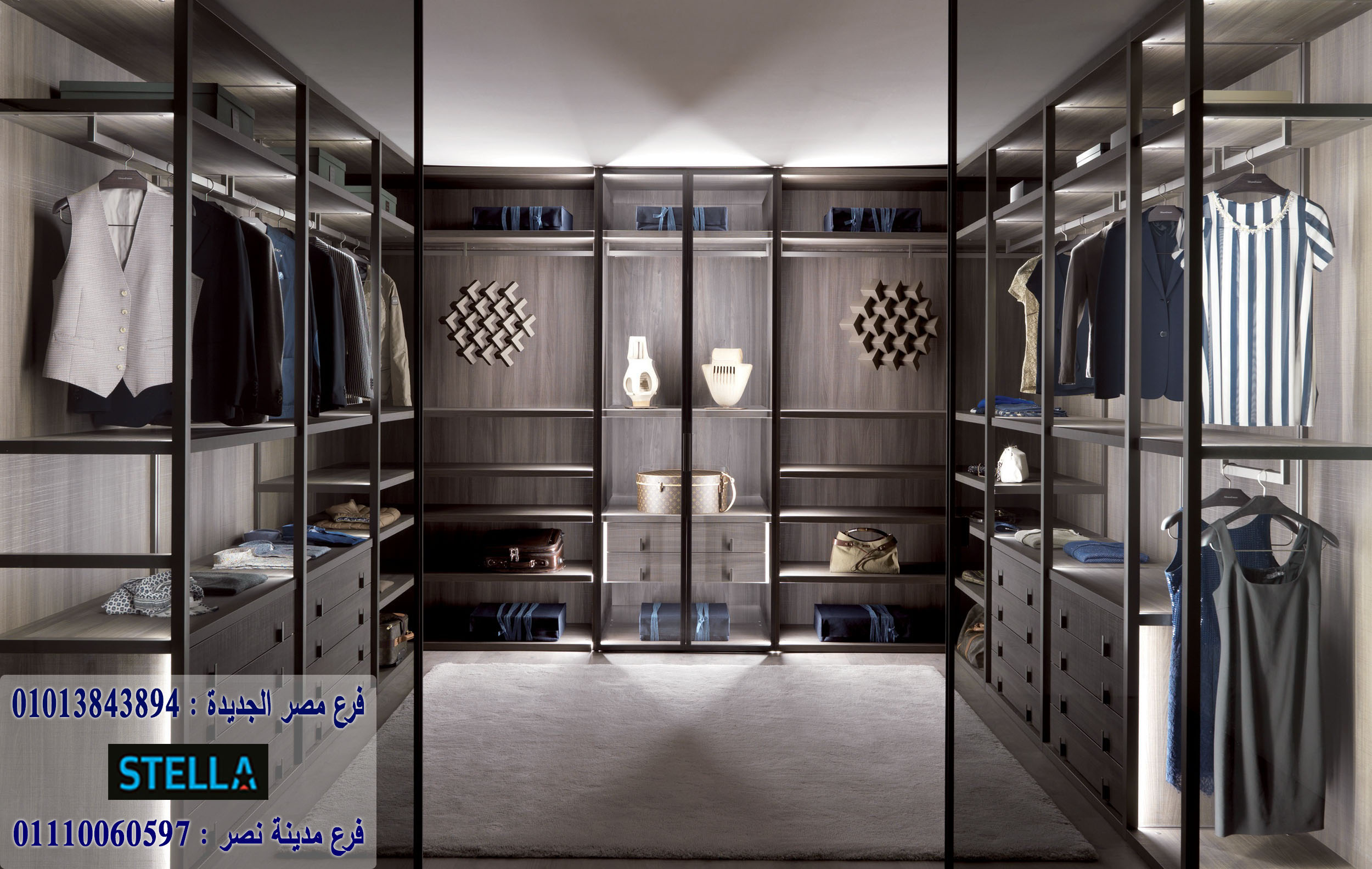 دريسنج روم