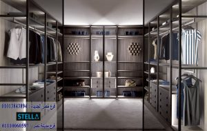 دريسنج روم