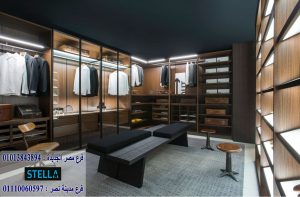 دريسنج روم