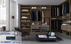 دريسنج روم