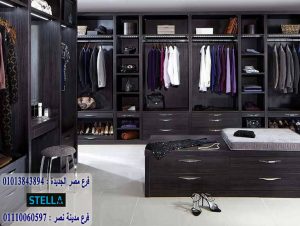 دريسنج روم