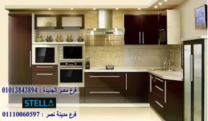 مطابخ قشرة ارو