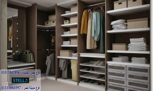 دريسنج روم