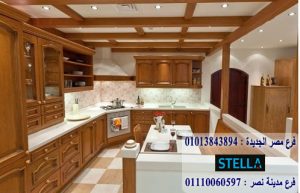 مطابخ ارو ماسيف