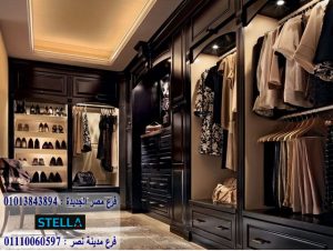 دريسنج روم