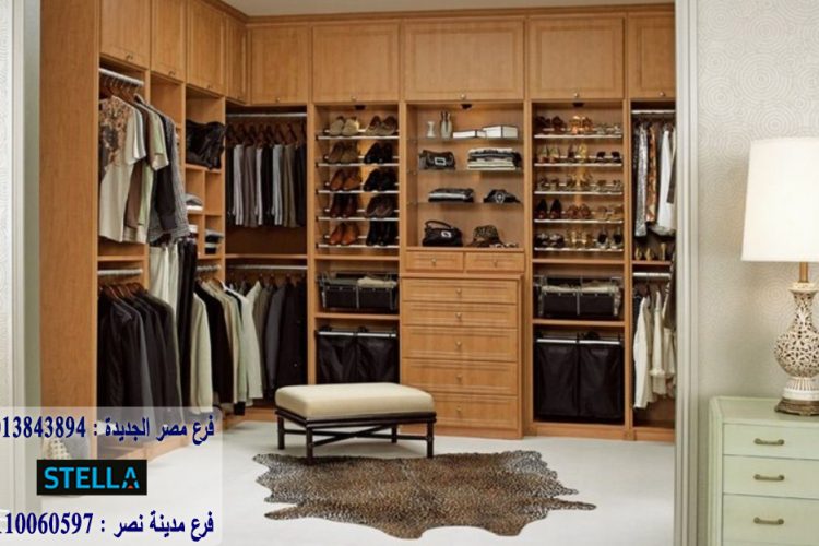 دريسنج روم