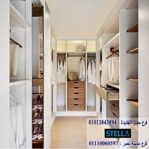 دريسنج روم