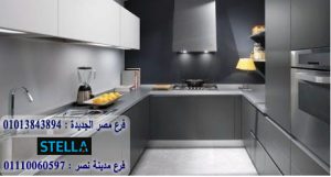 مطابخ اتش بي ال