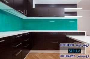 مطابخ اتش بي ال