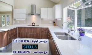 مطابخ بى فى سى