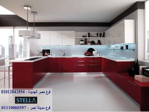 مطبخ اكريليك