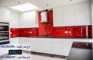 مطبخ اكريليك