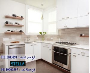مطابخ اتش بي ال