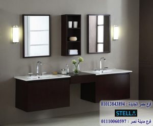 وحدات حمام
