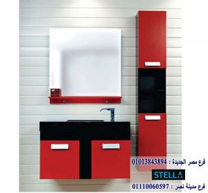 وحدات حمامات