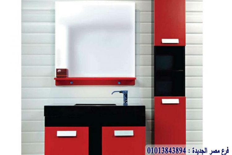 وحدات حمامات