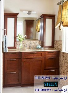 وحدات الحمام