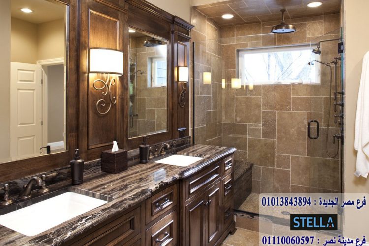 وحدات الحمام