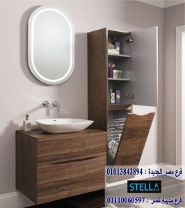 وحدات حمام