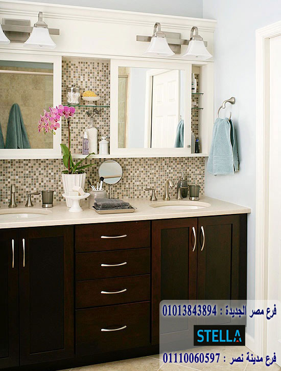 وحدات حمامات