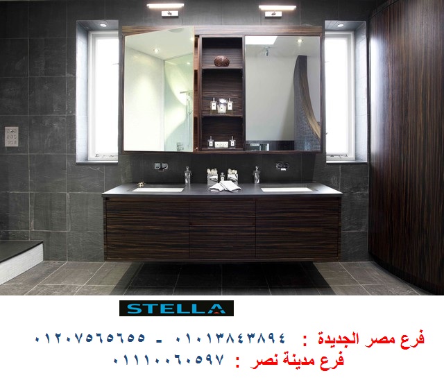 وحدات حمامات مودرن وحدات حمامات مودرن