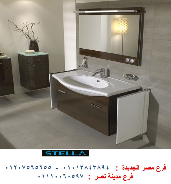وحدات حمام اكريليك