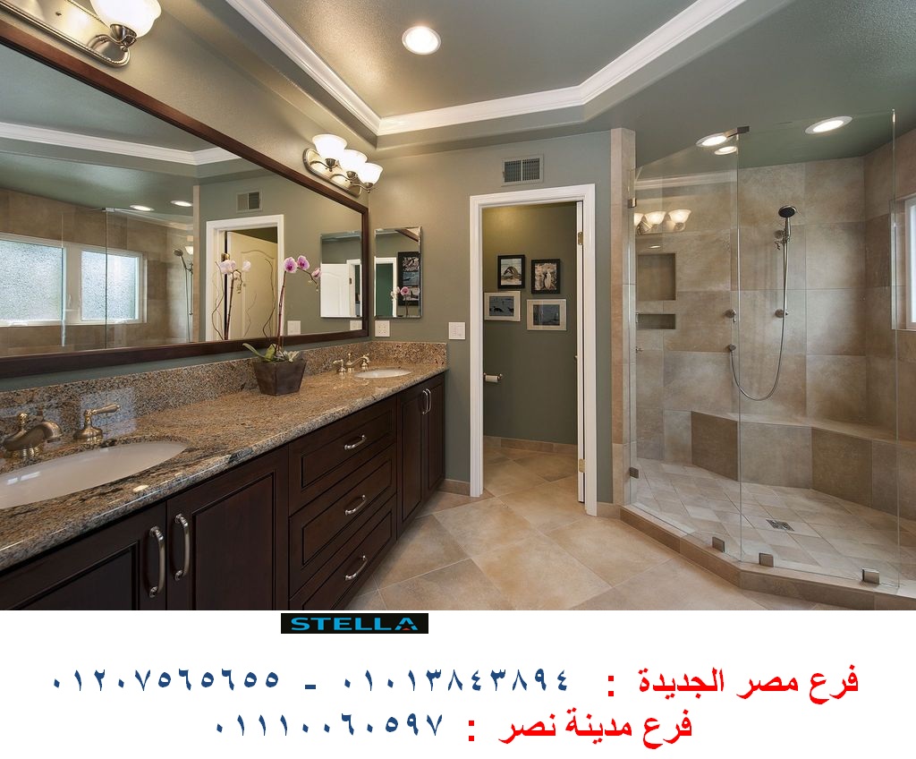 وحدات حمام مصر