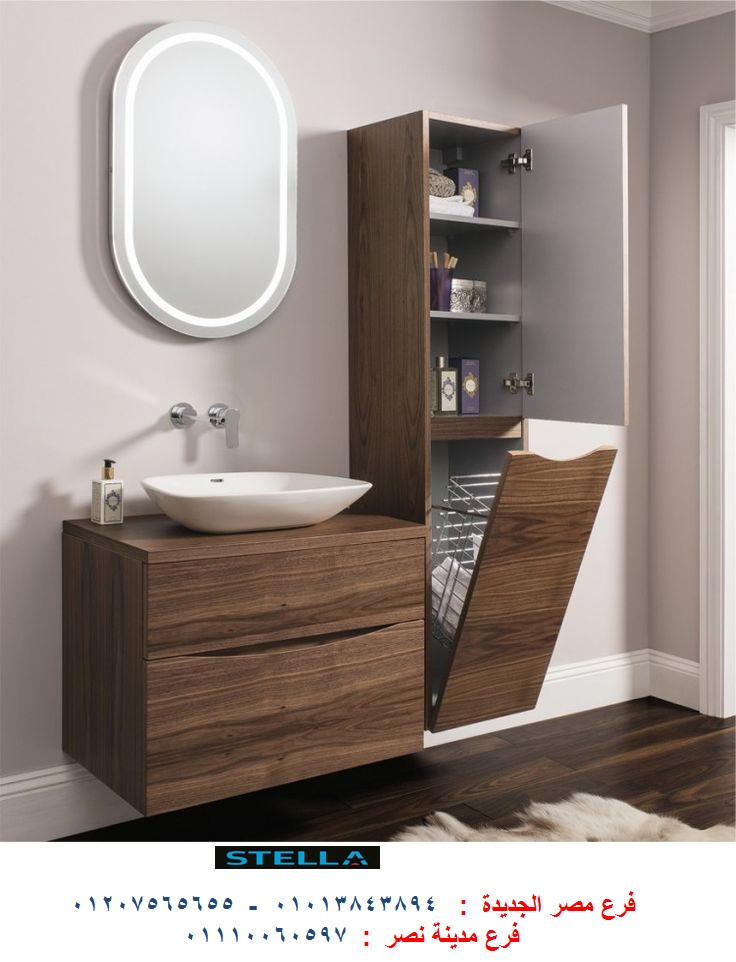 bathroom units Heliopolis bathroom units Heliopolis