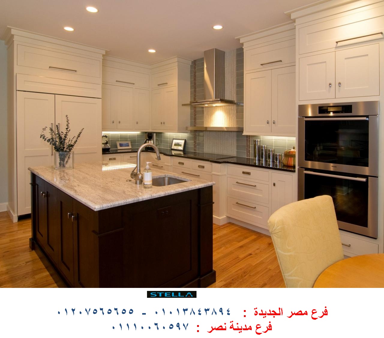 مطابخ خشب مطابخ خشب