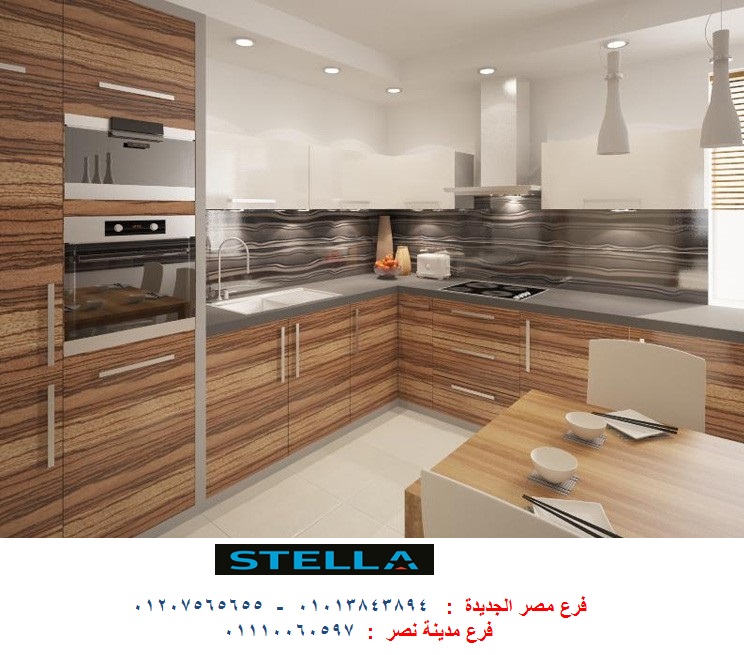 PVC افضل مطابخ