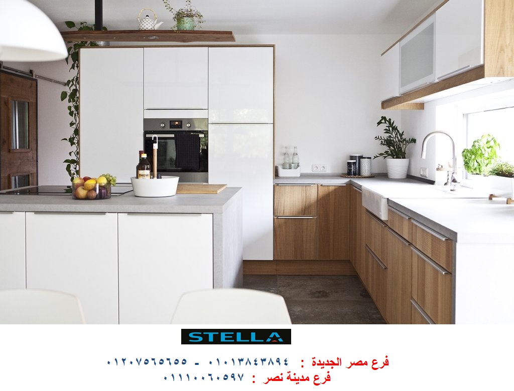 PVC شركة مطابخ