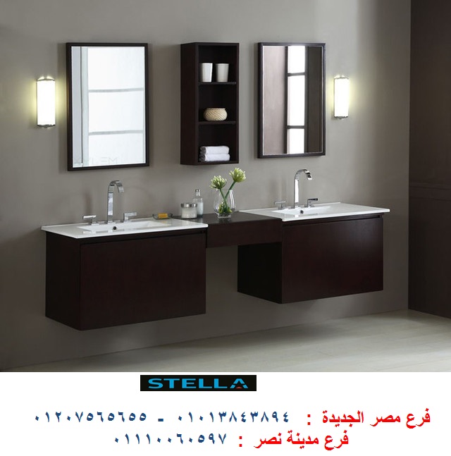 انواع وحدات الحمام انواع وحدات الحمام