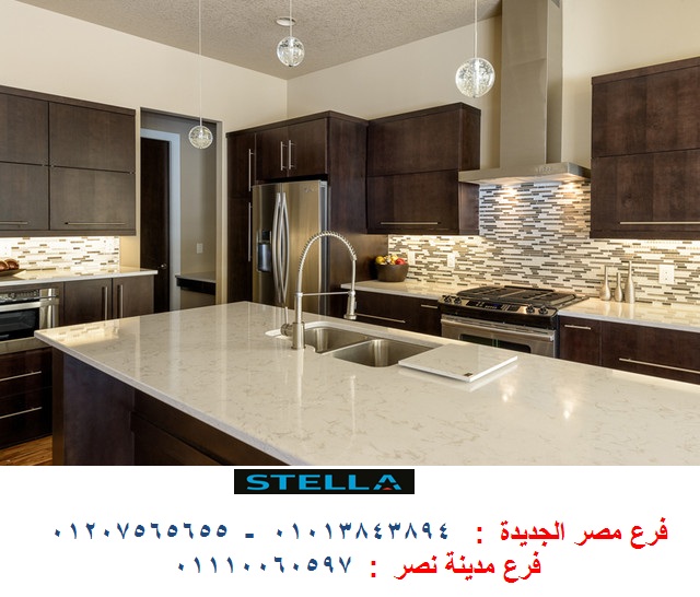 صور مطابخ كلاسيك صور مطابخ كلاسيك