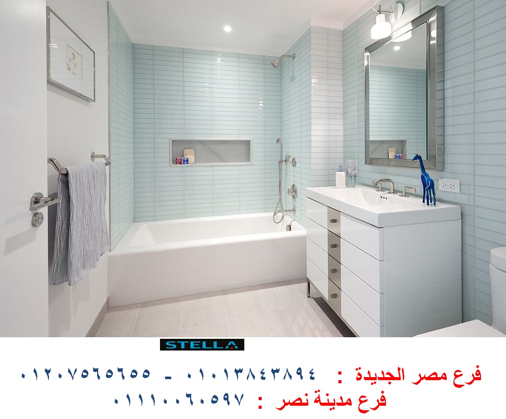 وحدات تحت حوض الحمام وحدات تحت حوض الحمام