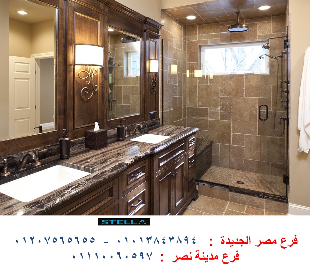 bathroom units 2022