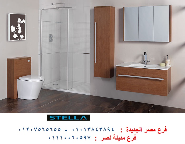 وحدات حمام خشب