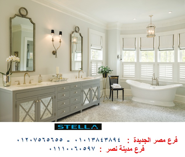 اشكال دواليب حمامات اشكال دواليب حمامات