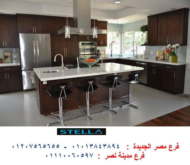 معرض مطابخ معرض مطابخ