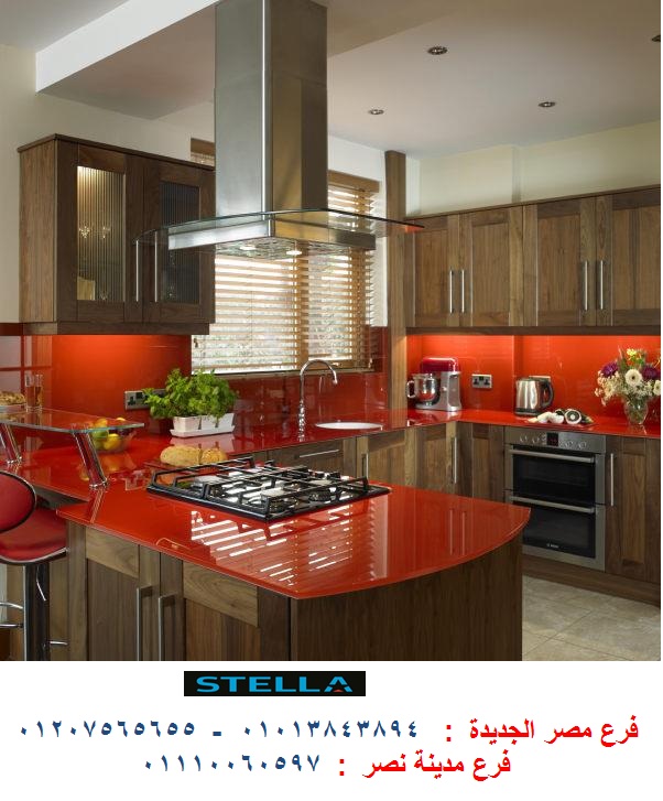 اسعار مطابخ