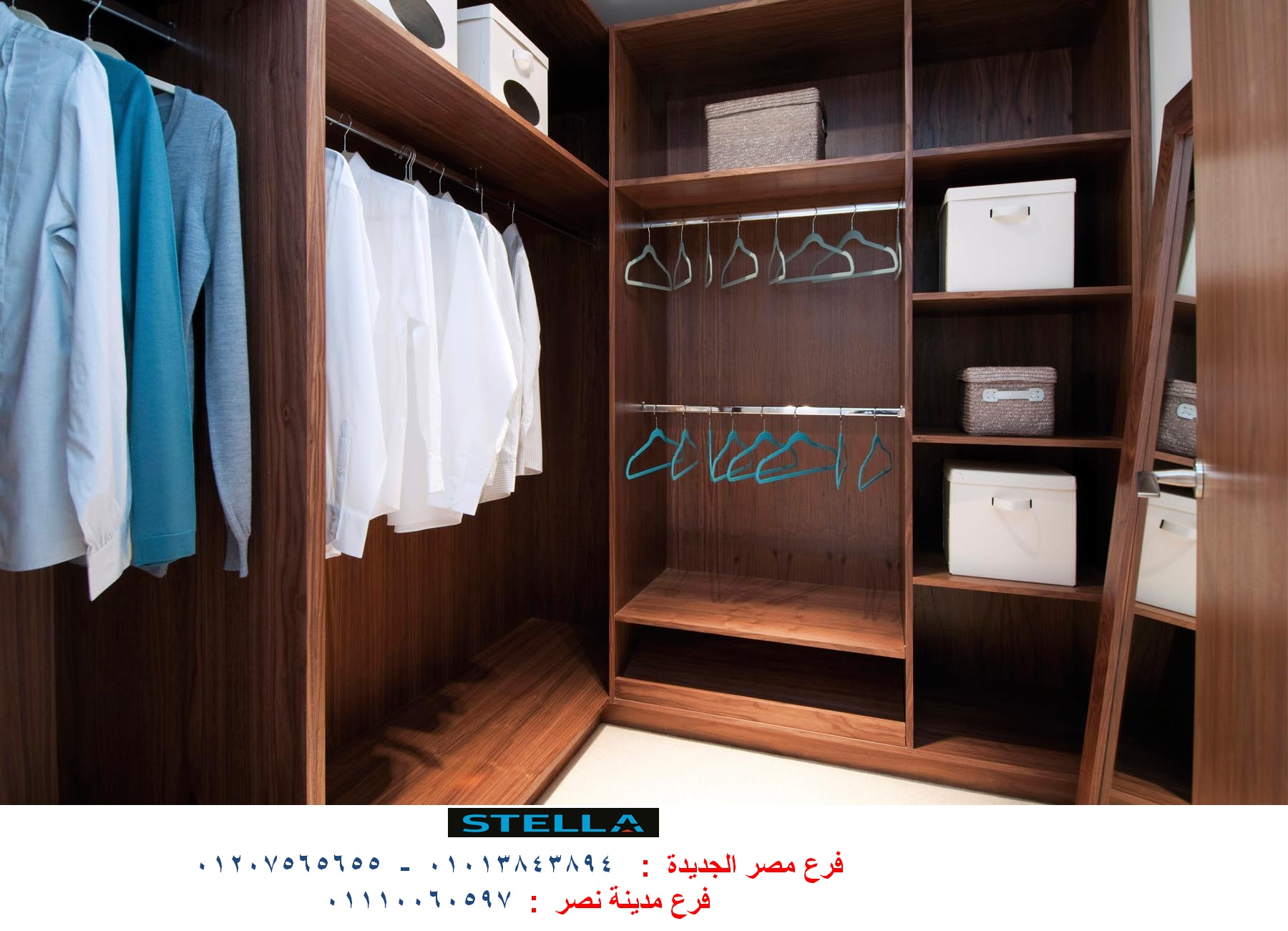 سعر متر الدريسنج