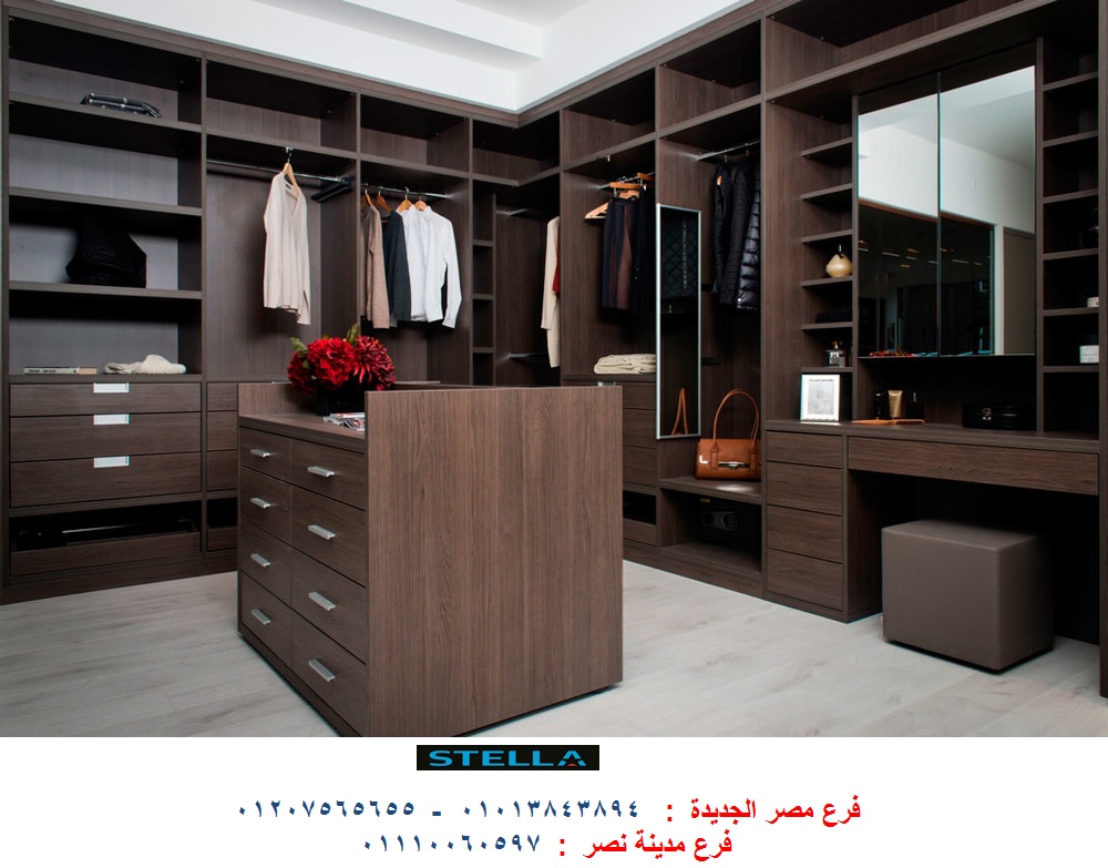 dressing roomاشكال dressing roomاشكال