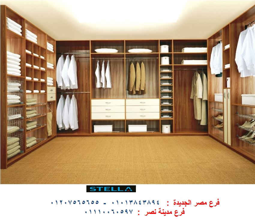 دواليب ملابس مفتوحة دواليب ملابس مفتوحة
