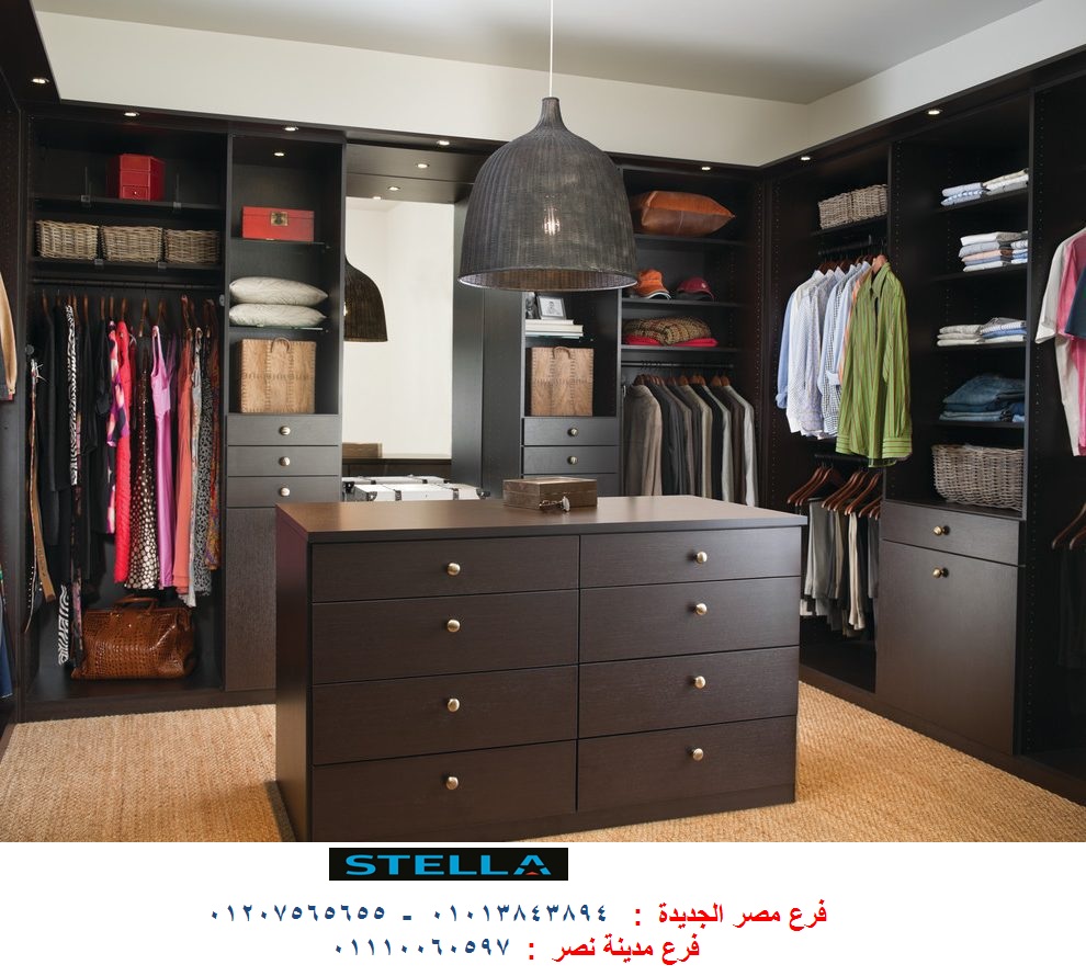 dressing rooms Mohandessin dressing rooms Mohandessin