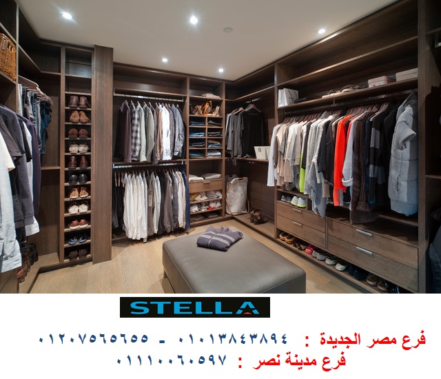dressing rooms Heliopolis dressing rooms Heliopolis